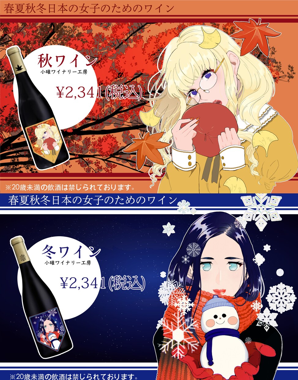 こんな絵柄でよければデザインします こちらのイラストお気に召したらお気軽にご依頼してみませんか？ イメージ10