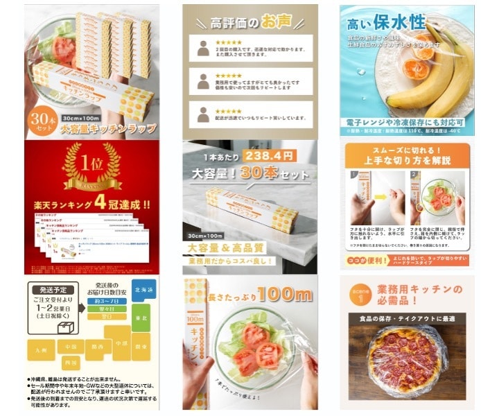 楽天・Amazon商品画像(撮影込12枚)作ります 【8年間修行したノウハウ】楽天1位獲得！売れる商品ページ設計 イメージ4