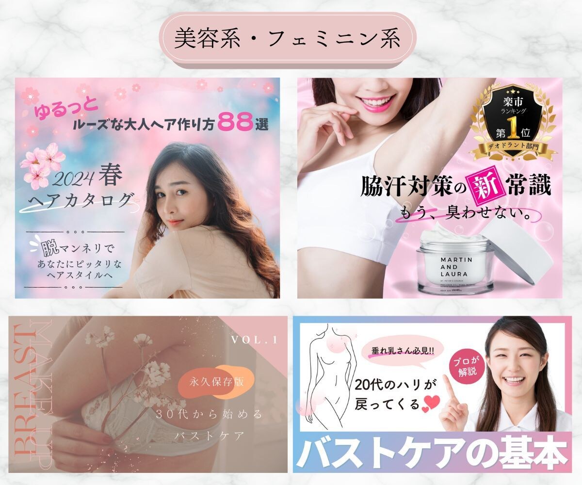 売り上げに繋がるバナー・ヘッダーお作りします 商品やサービスの魅力を最大限に引き出すweb画像を製作！ イメージ3