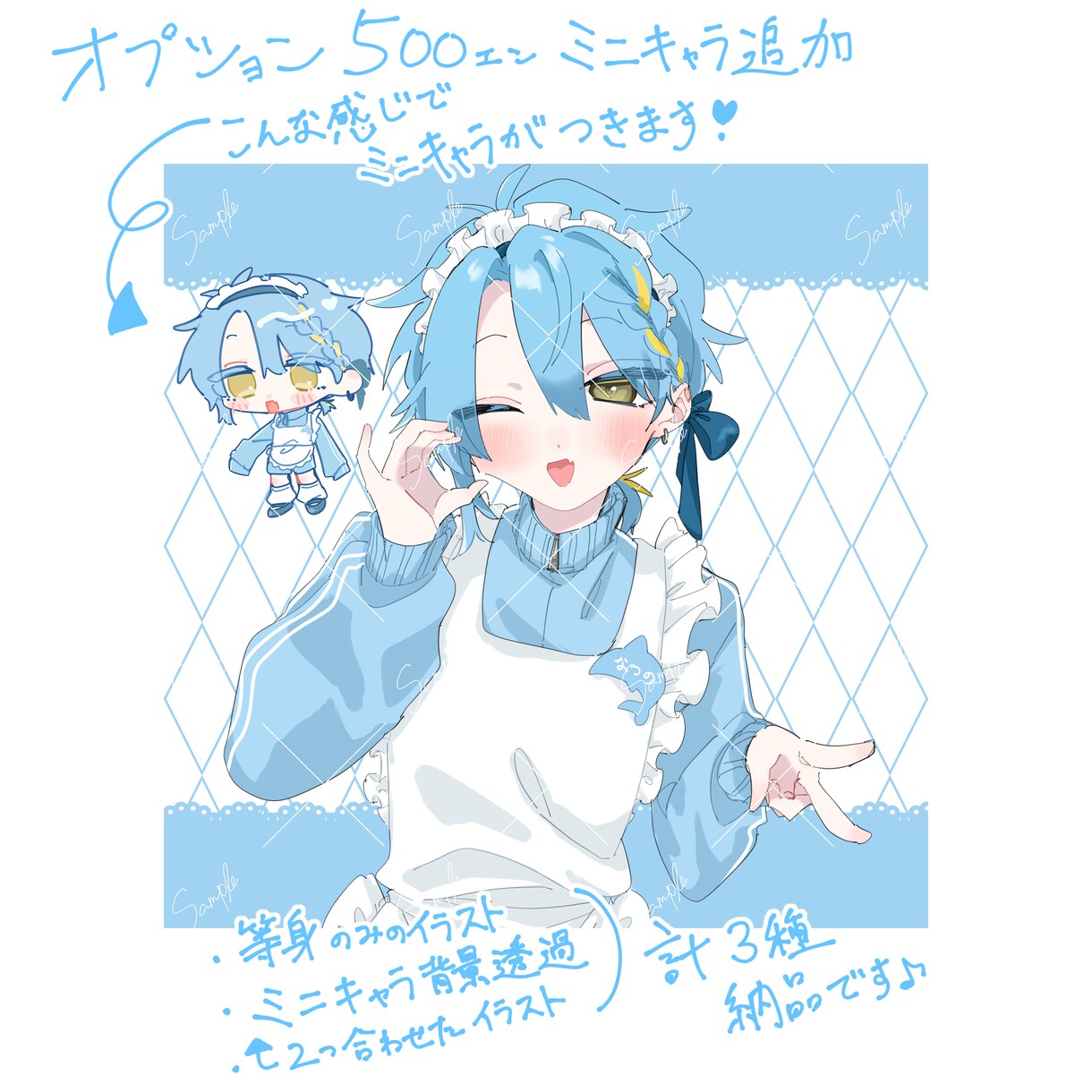 あなたのジャージメイド姿を描きます ジャージメイドは可愛くて最強です イメージ2