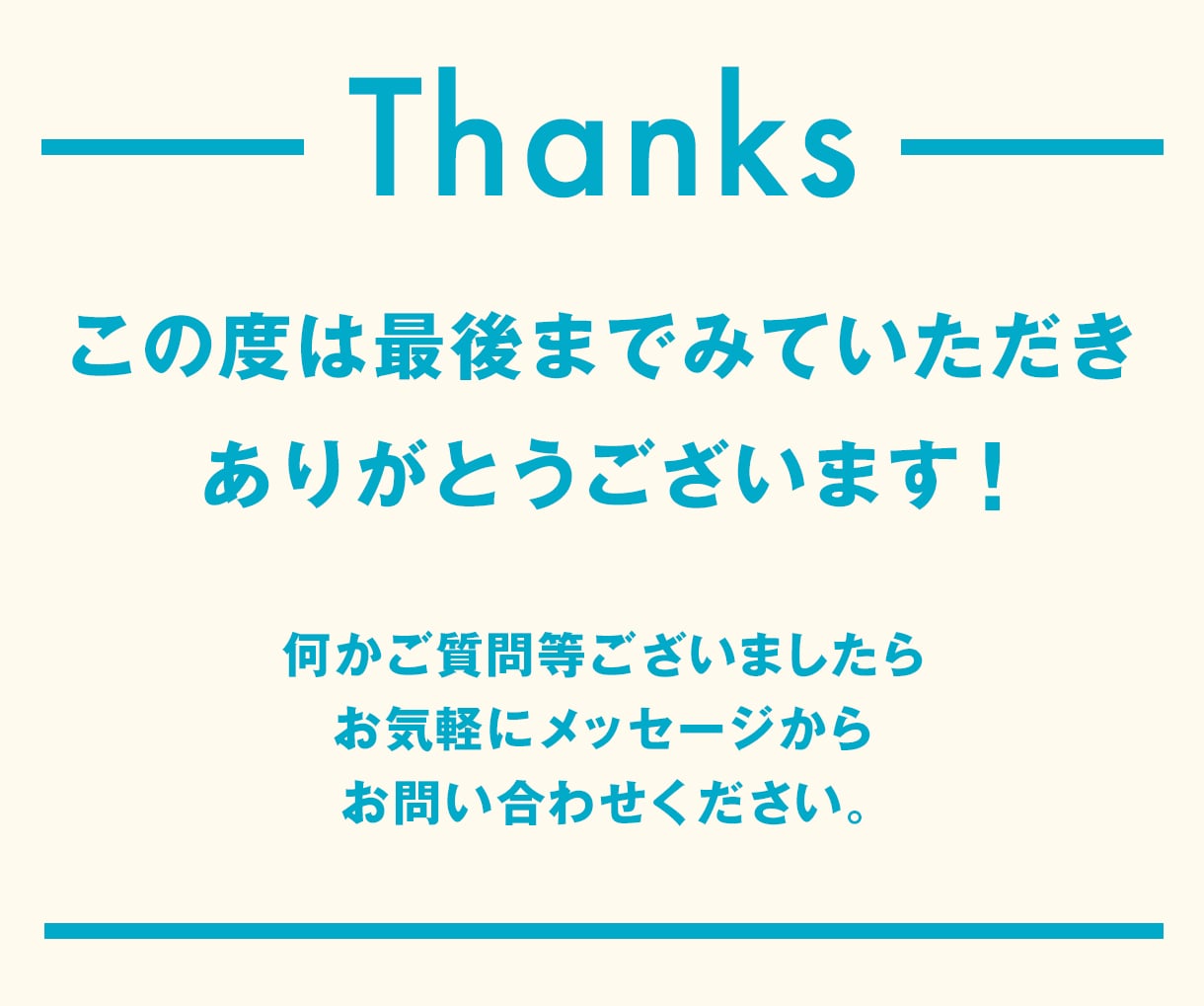 プロのデザイナーがペライチでLP制作します 安くて速くて高品質なサイトをご提供いたします イメージ10