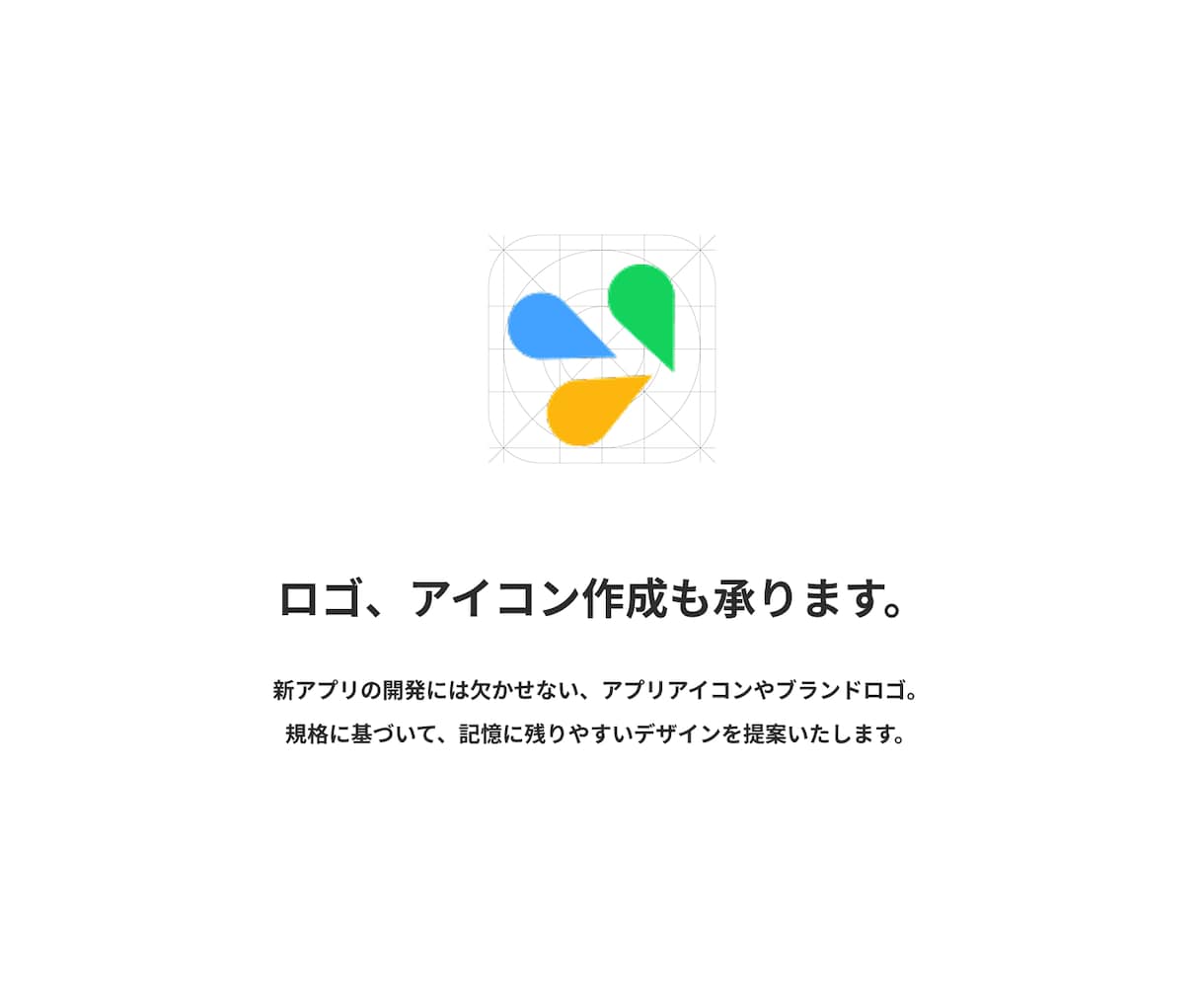 現役デザイナーがアプリのUI/UXデザインをします マーケティング資格保有デザイナー！使いやすいUI/UX設計 イメージ7