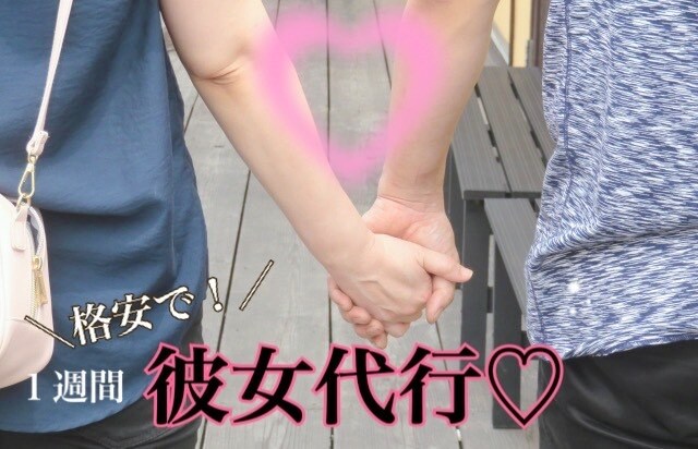 オンライン彼女✨があなたの心に寄り添います 恋愛のプロ✨元No.1キャバ嬢によるチャット彼女 イメージ1