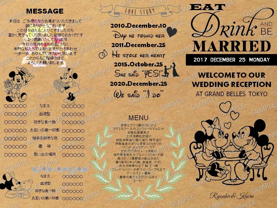 ブライダル 結婚式 席次表データ作成代行いたします 席次表を格安で作成したい！という方に イメージ1