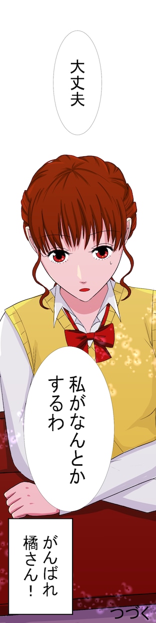 フルカラーの漫画を制作します 自分の考えた物語を漫画にしよう！【１コマ1500円】 イメージ3