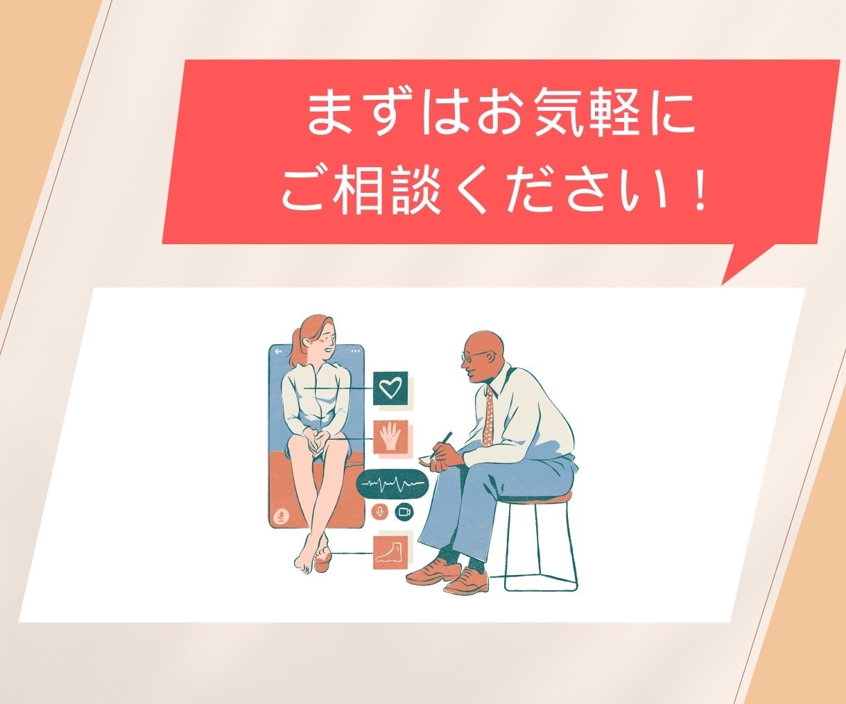 フォロワー増やします オススメLINEリッチメニュー作成サービス を最短・最速で イメージ2