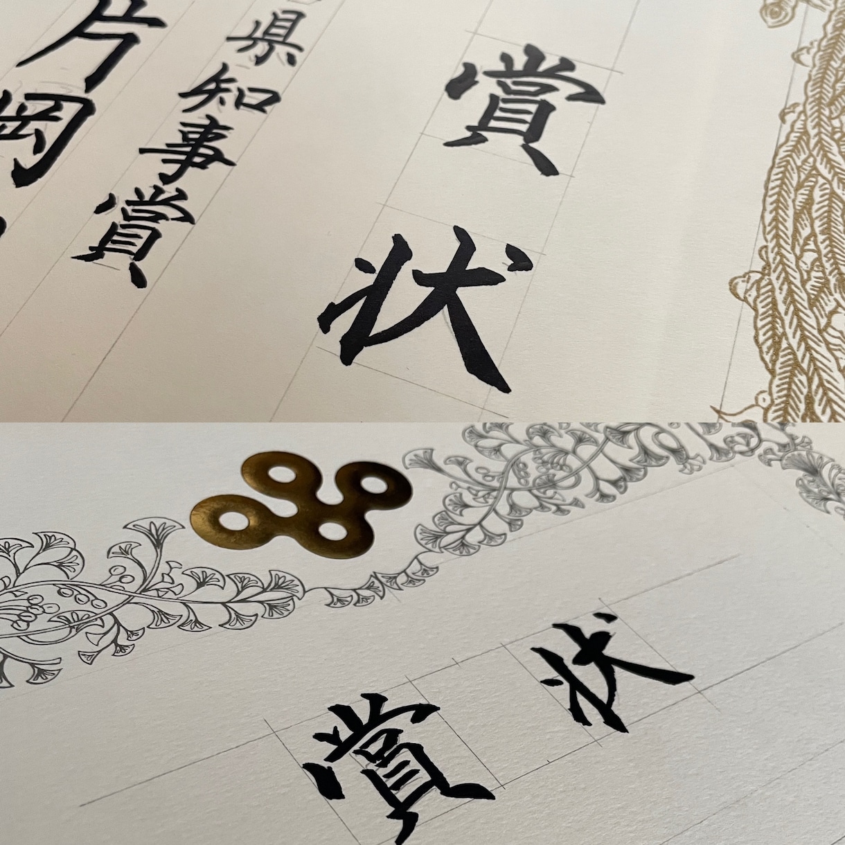 結婚式のし袋・席札・命名書を書かせていただきます 賞歴あり書道家が心を込めて毛筆代筆 イメージ1