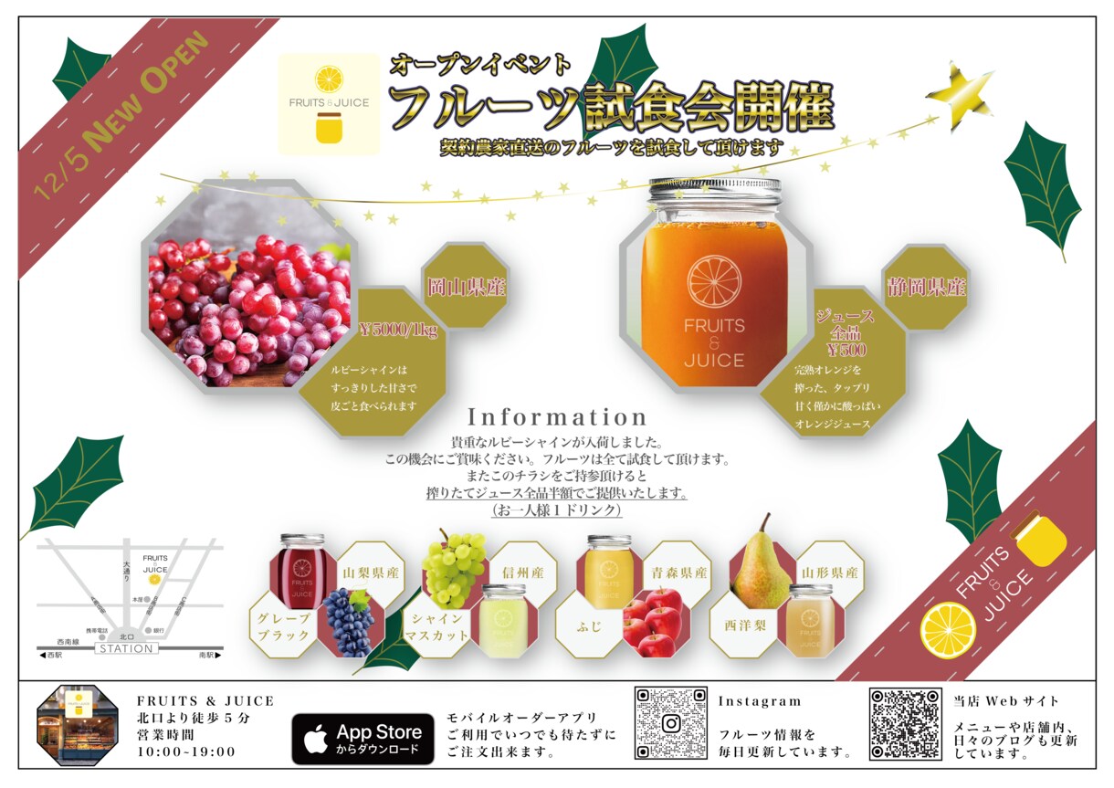 オシャレ&ポップなポスター制作します ジオメトリックでオーガニック、Geonic Style イメージ6