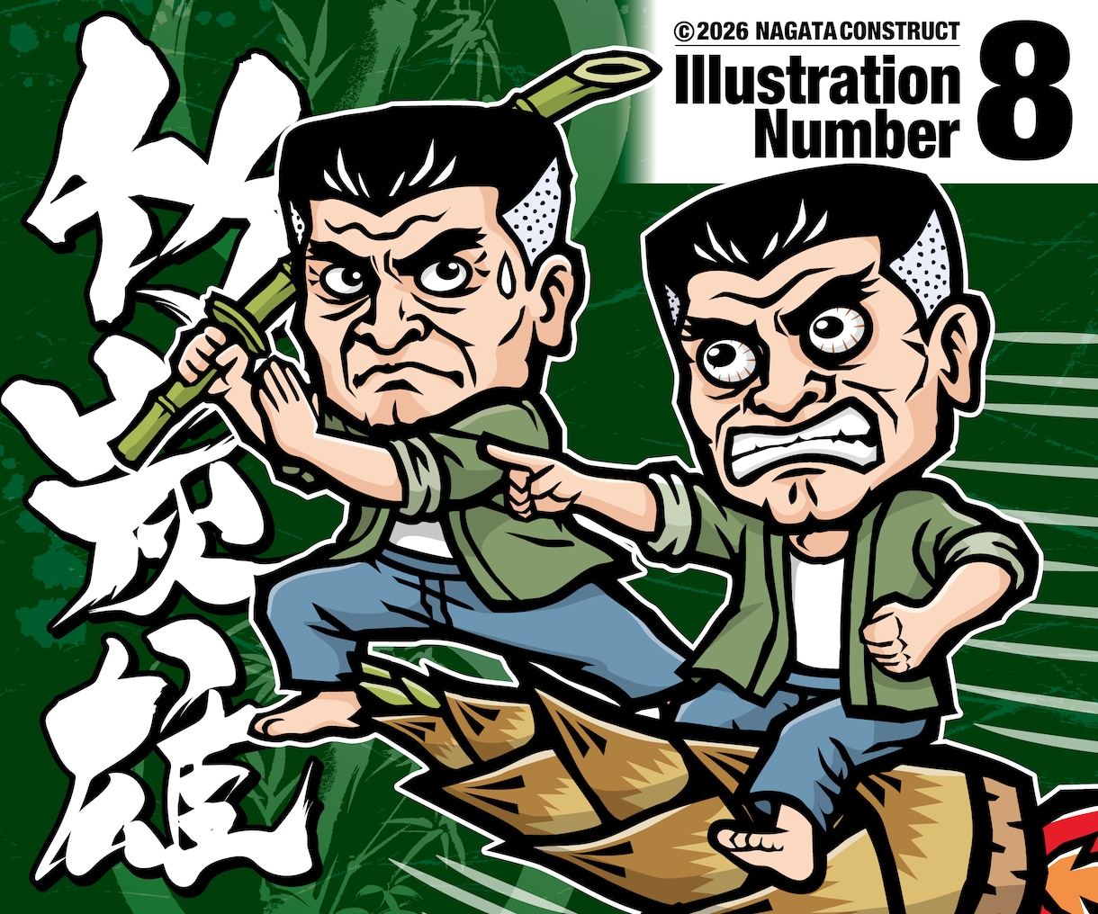 プロが本気でインパクト抜群のキャラクター作成します 歴20年！売れる為のキャラクターデザインを提案します イメージ8