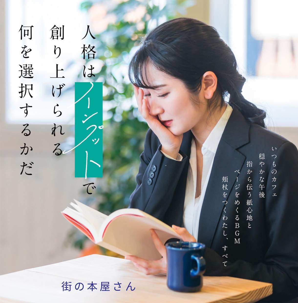 商品にストーリーを！コピーライティングします 人を動かす広告キャッチコピーを今どきなポエムで書く イメージ2