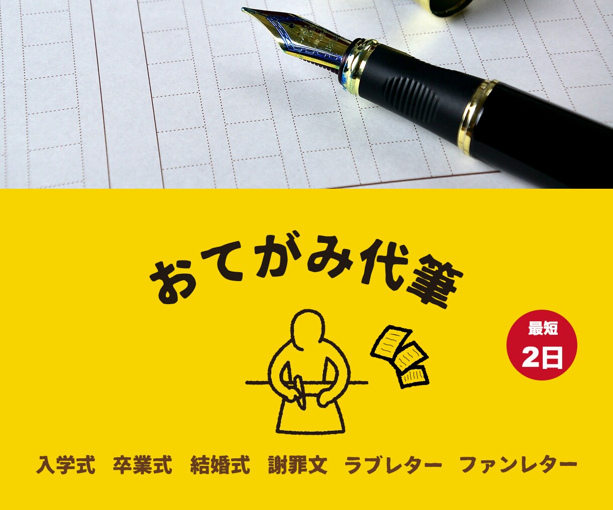 バナーを【今すぐ】【修正無制限】で作成します バナー WEB画像 SNS画像 LP用画像 ヘッダー画像 イメージ5