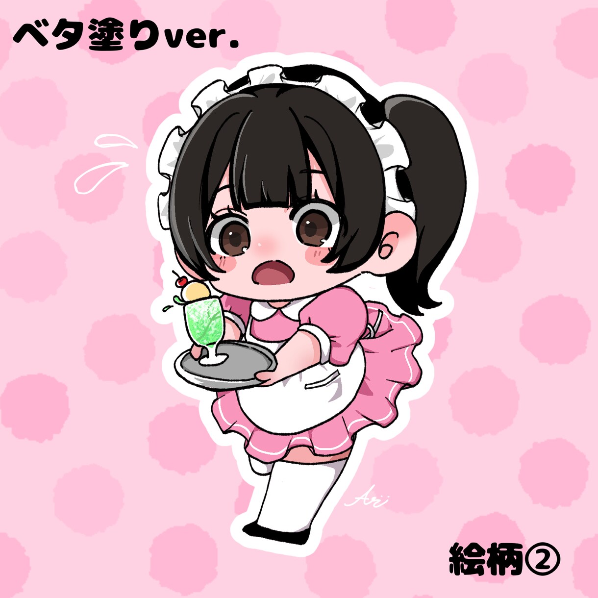 最短1~2日！可愛いデフォルメイラスト完成させます 迅速・丁寧なやり取りであなたの「なりたい姿」を形にします！ イメージ5