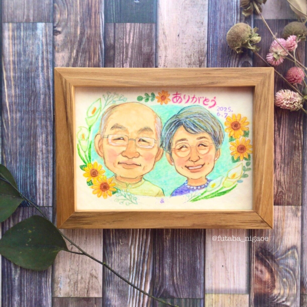 お花いっぱい！手描きの似顔絵お描きします 還暦/古希/喜寿/米寿/卒寿…大切な記念日のプレゼントに イメージ2