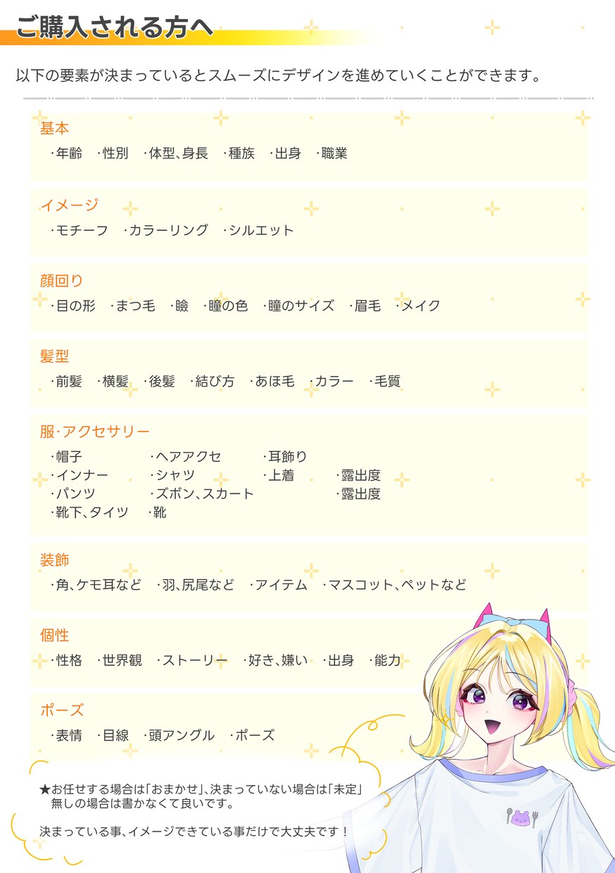 Kawaiiキャラクターデザインします 個性的でポップなスタイルのキャラクターデザイン イメージ6