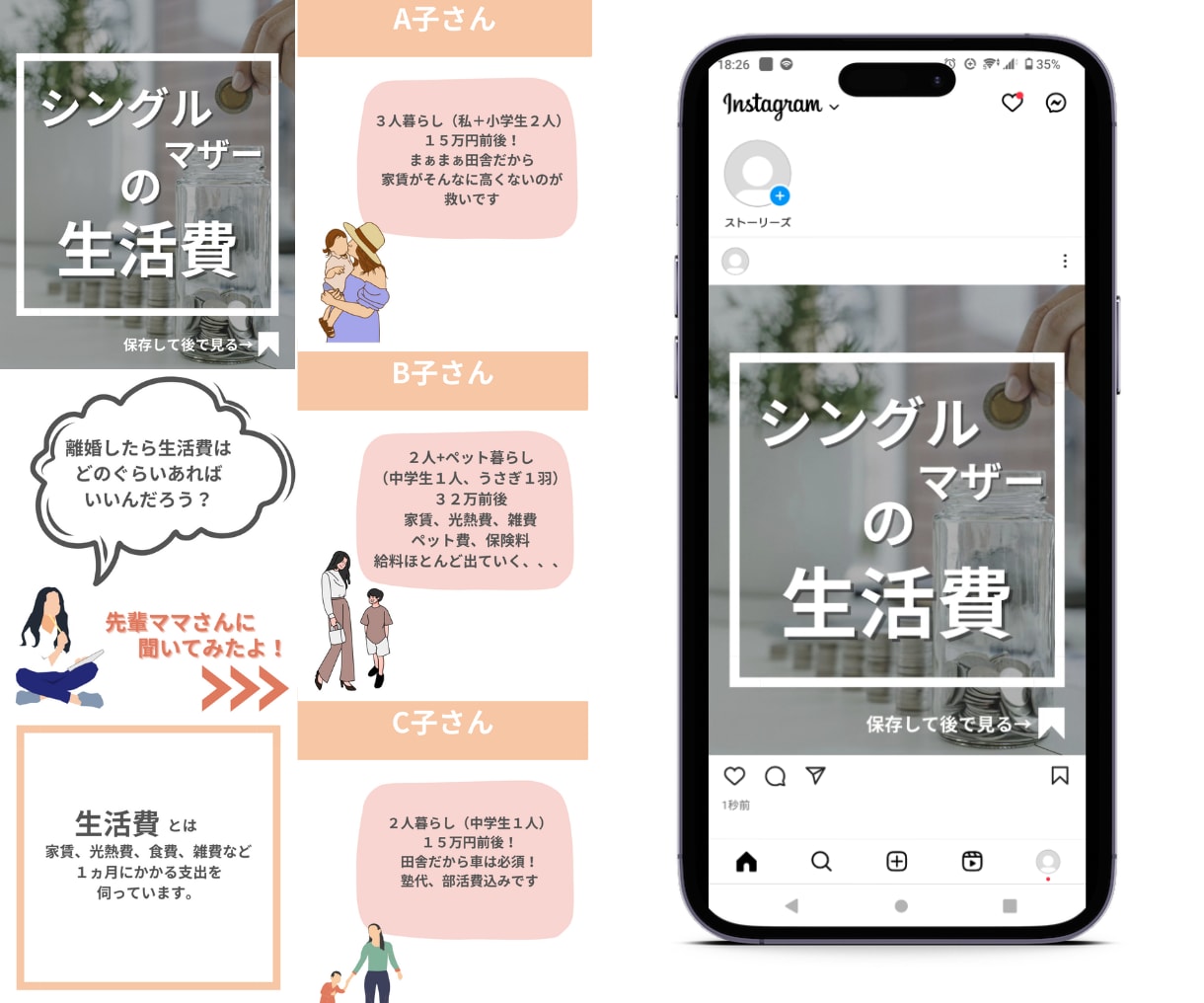 インスタ運用代行いたします 画像制作込み価格！丸投げ◎運用、集客お任せください！！ イメージ3