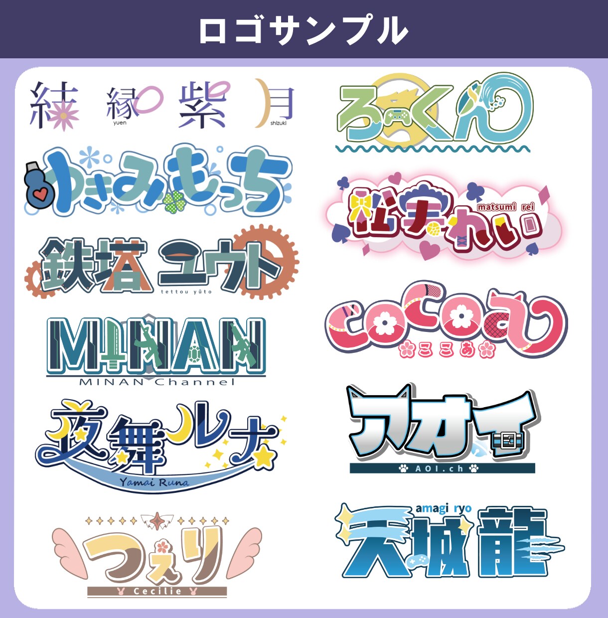 Vtuberキャラデザ～モデリング全工程制作します Live2Dモデル・ロゴ・SDキャラアイコンまで一括制作！ イメージ7