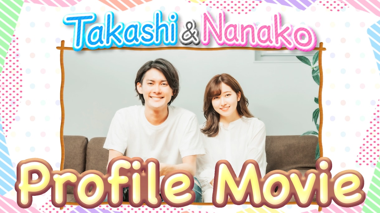 初回3組限定☆5000円でムービー作ります 可愛いポップなデザインのプロフィールビデオ イメージ1