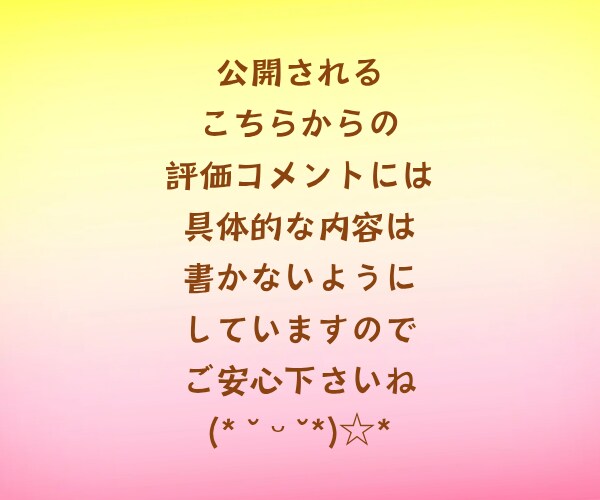 ほっこり心が温まるあなたのお話しを聴きます 嬉しい話しは免疫力アップ⤴️感動した話/ほっこりした話ほか✨ イメージ10