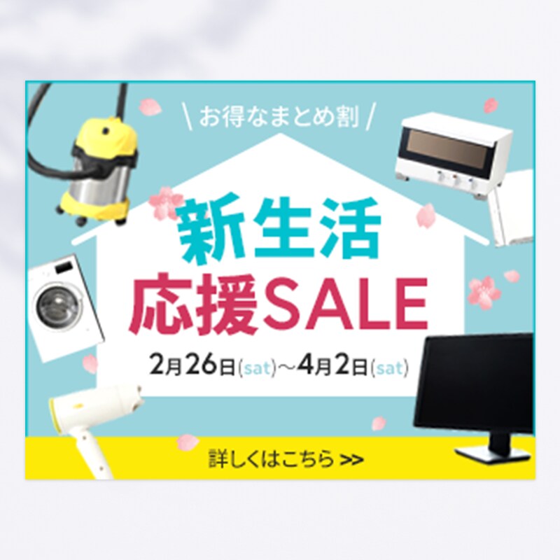 バナー・ヘッダーなどの画像制作します 修正何度でも◎一瞬で伝わるWEB画像を格安・高品質で！ イメージ3