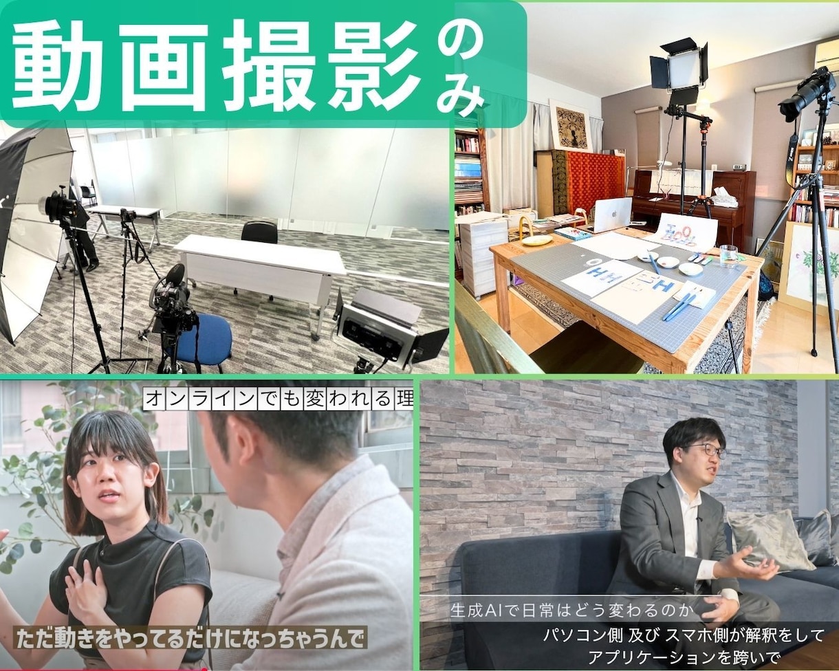 長時間割引◎関東女性/インボイス◎4K動画撮ります 東京神奈川/インボイス◎4K動画撮影します イメージ1