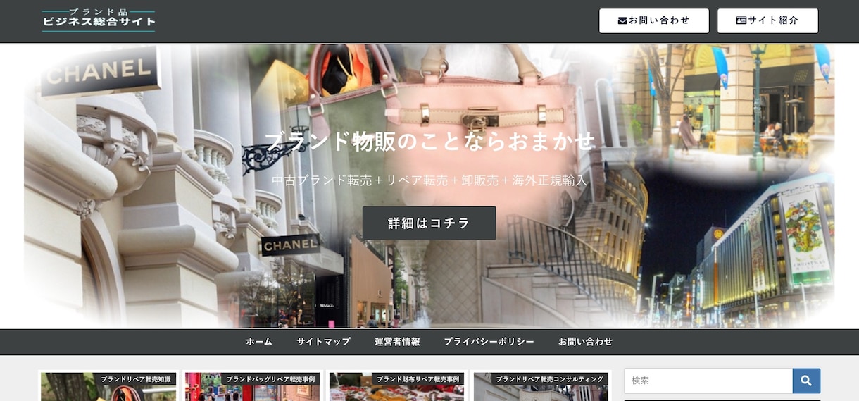 格安！サポート付き！ワードプレスブログを作成します 初心者も安心！すぐに記事を書ける状態で納品します！ イメージ7