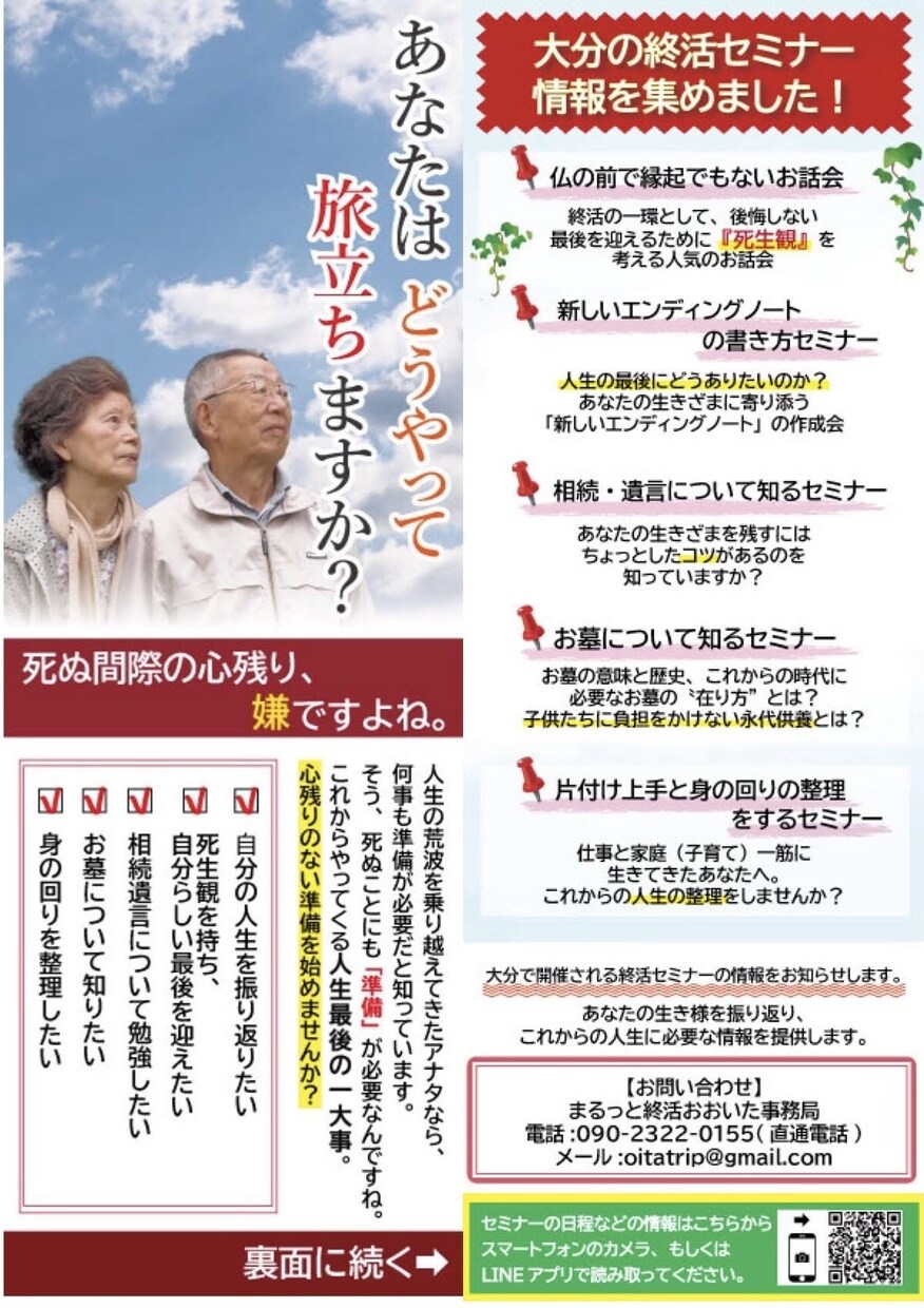 パッと見で気になる！フライヤー・チラシ作ります ご要望に丁寧にお応え！どんなジャンルにも対応します！ イメージ4
