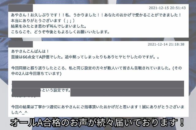 50分キャリアコンサルタント面接ロープレ手伝います 【要事前調整!】臨床心理士がキャリコン面接対策を丁寧に指導♬ イメージ5