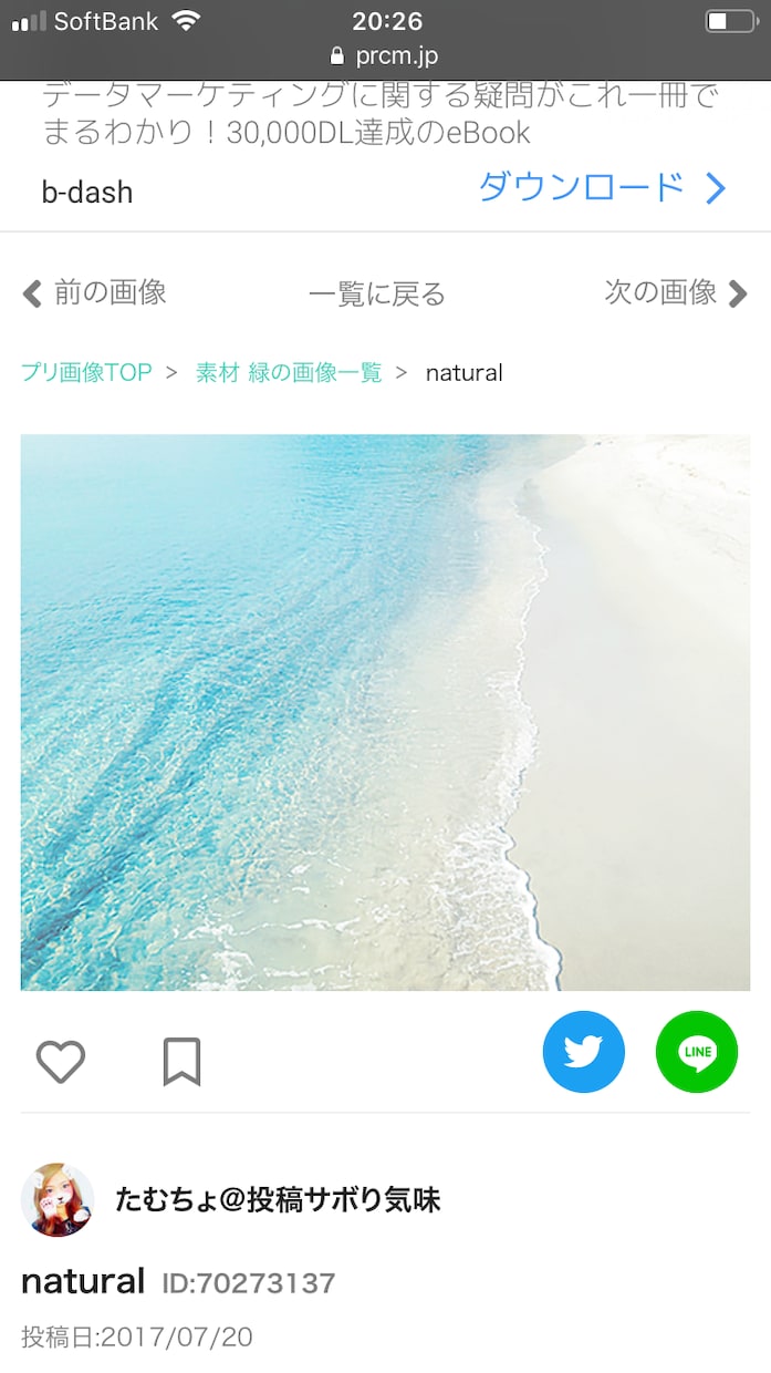 シングルマザー看護師が健康と心の不調相談に載ります 健康とは心と体の両方が健康じゃなくてはダメですよ。 イメージ1