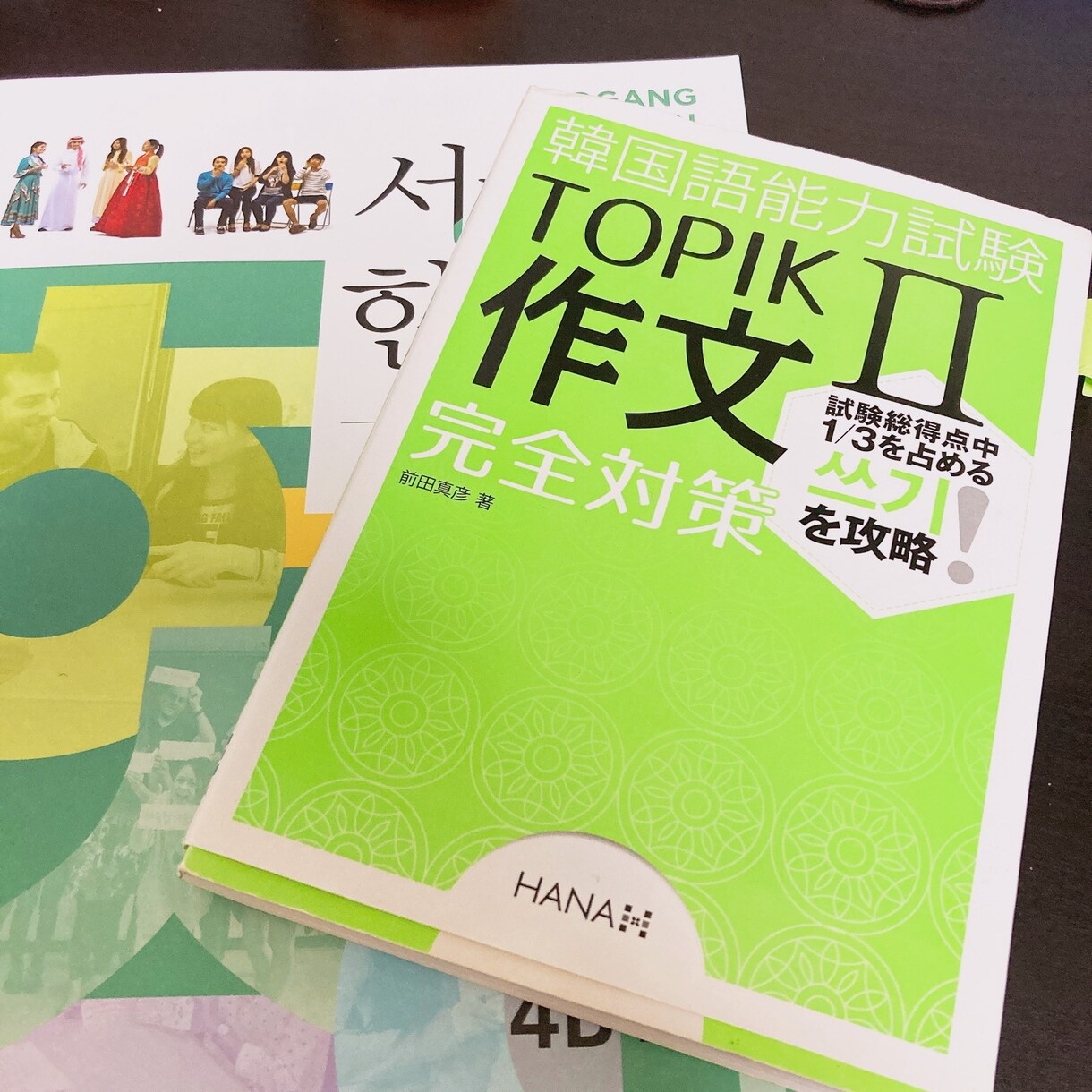 独学2年TOPIK6級！韓国語勉強をお手伝いします 韓国語初心者～勉強中の方もまずはお気軽にご相談ください！ イメージ1