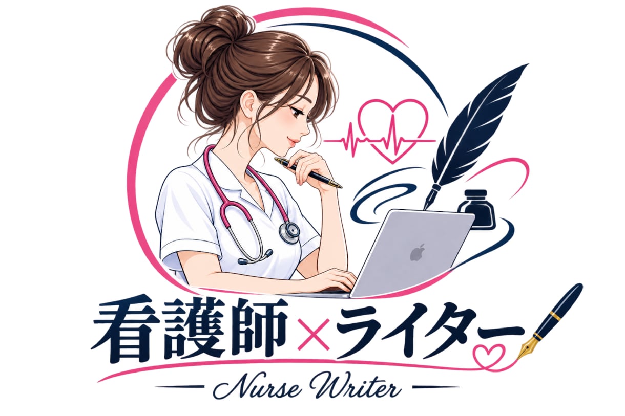 医療知識のある看護師が健康ブログ記事を書きます 根拠のある情報で、読者に信頼されるブログ記事に イメージ1