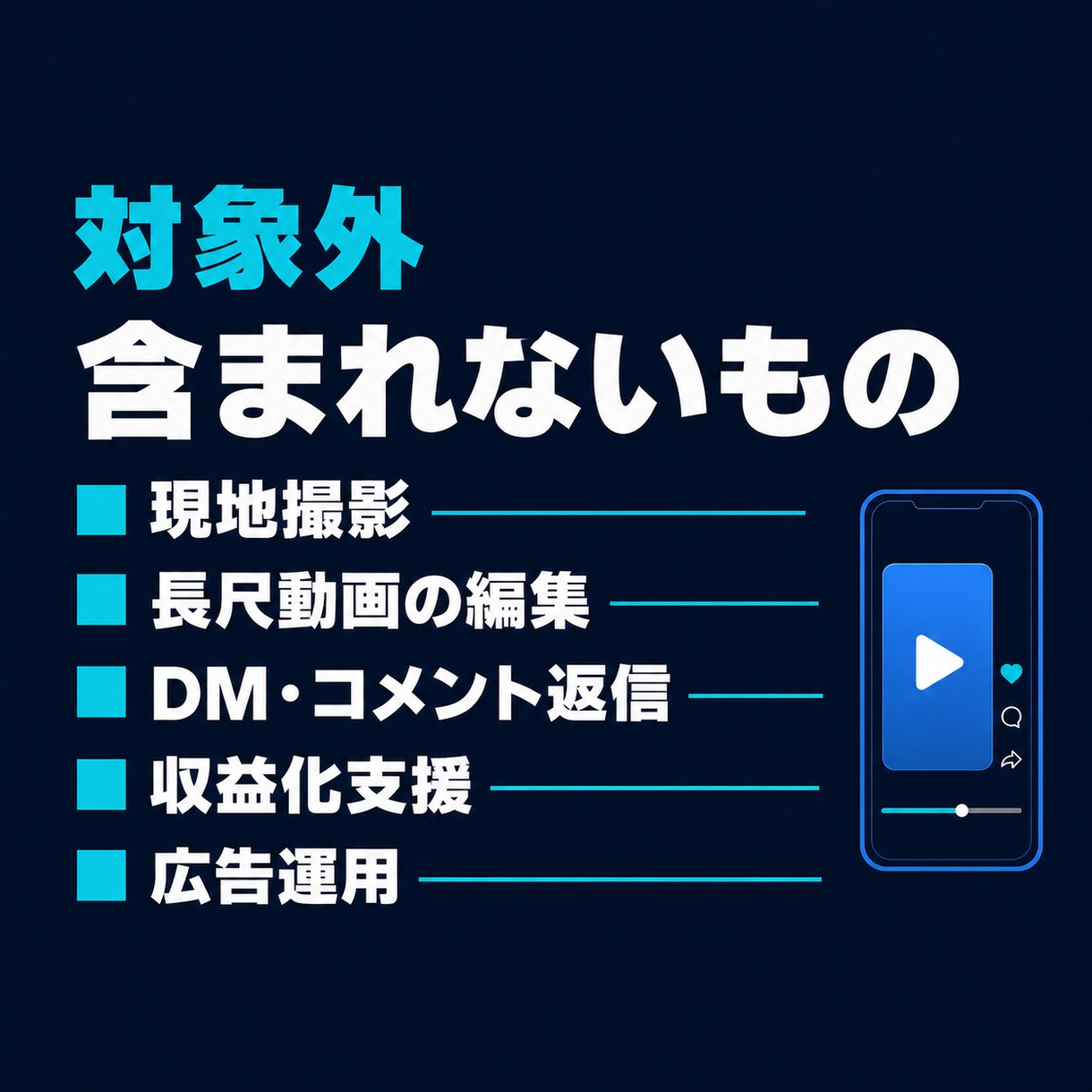 YouTube短尺動画を週3回自動投稿します 約15秒の縦型ショート動画を週3回作成して自動投稿 イメージ7