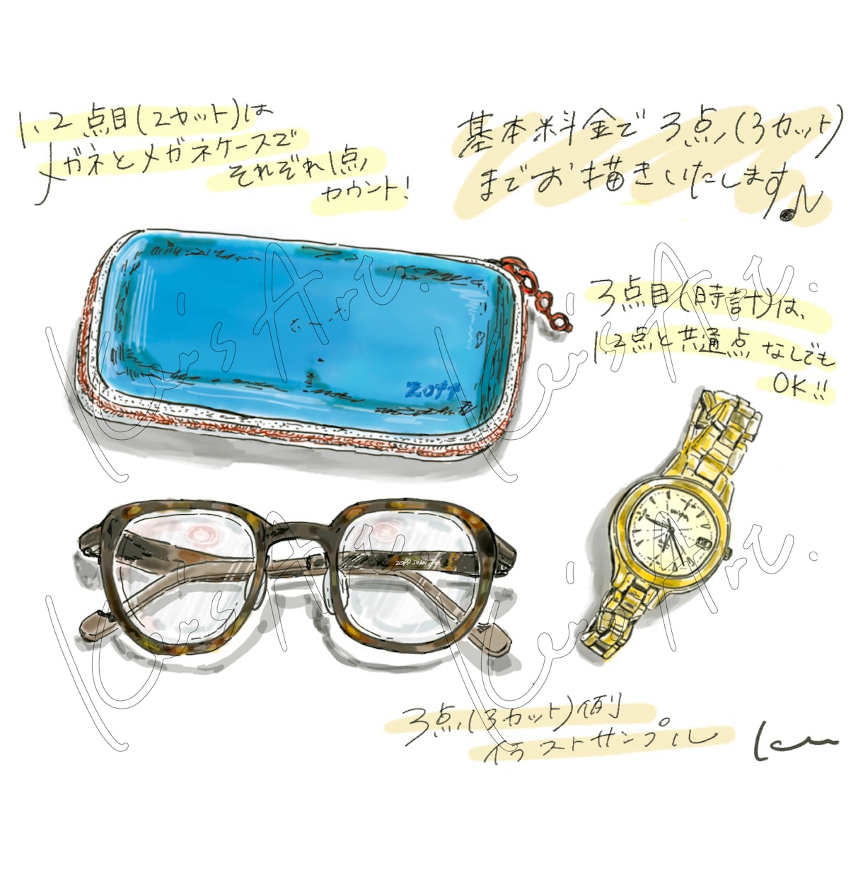 実物よりお洒落に！モノ(アイテム)イラスト描きます お得♪基本料金で3点まで/商用可/手描き感満載のイラストです イメージ5