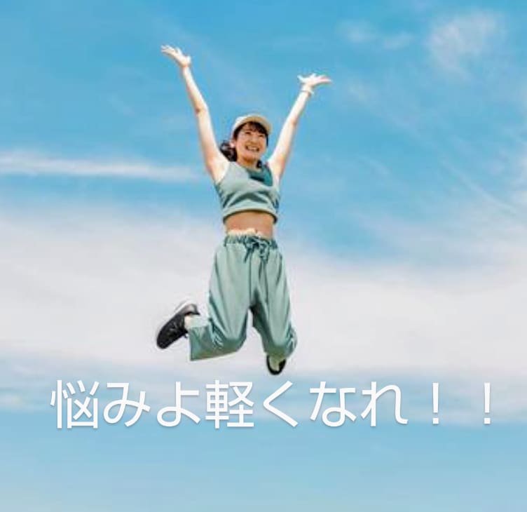電話で復縁相談⭐頑張る？あきらめる？一緒に考えます 戻りたい！振られそう？忘れたい！気持ちを5分から聞きます イメージ7