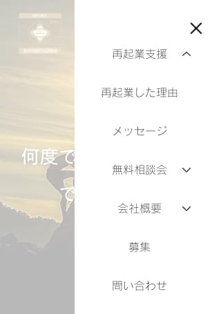 WEBサイトのデザインします 女性らしいサイトやシンプルなサイトなど制作します！ イメージ2
