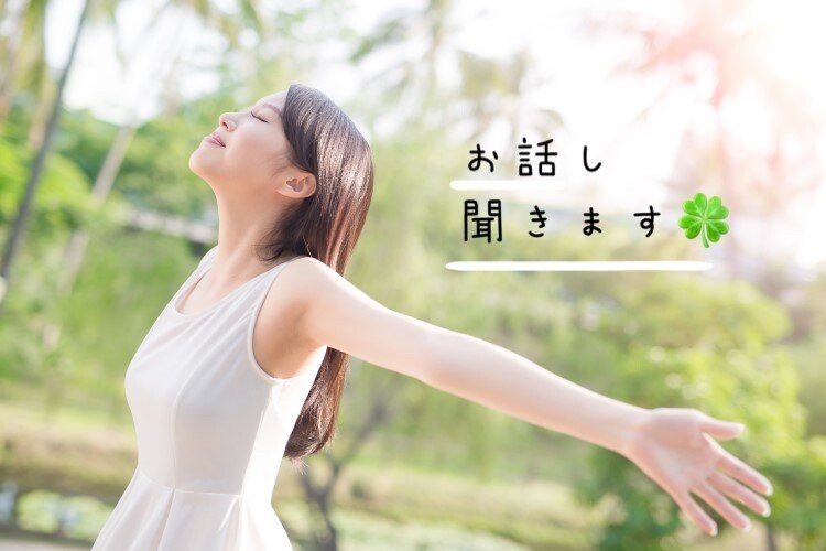 雑談・お悩み…何でも話聞きます 話を聞いて欲しい！あなたと楽しい時間を過ごしましょう イメージ1