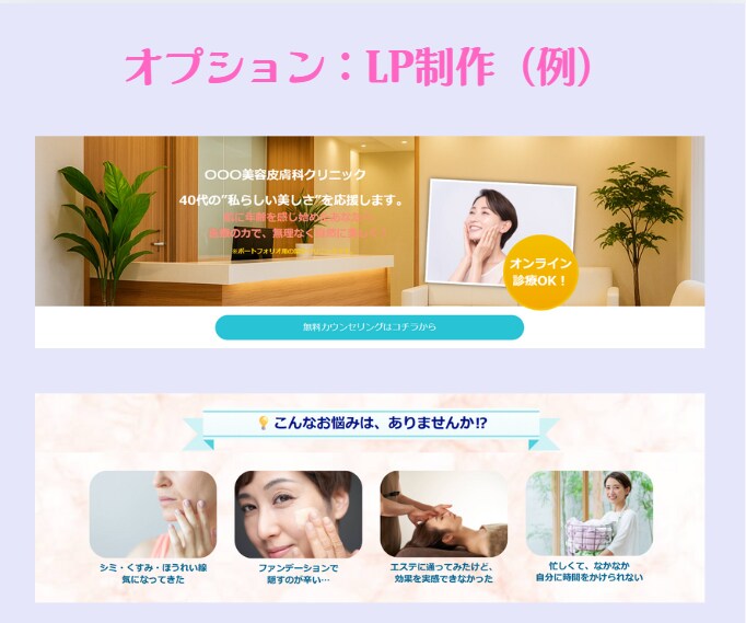 集客UPに直結するペルソナ設計＆販促提案いたします 業種により適した内容で設計！開業準備や追加事業の戦略に…！ イメージ10
