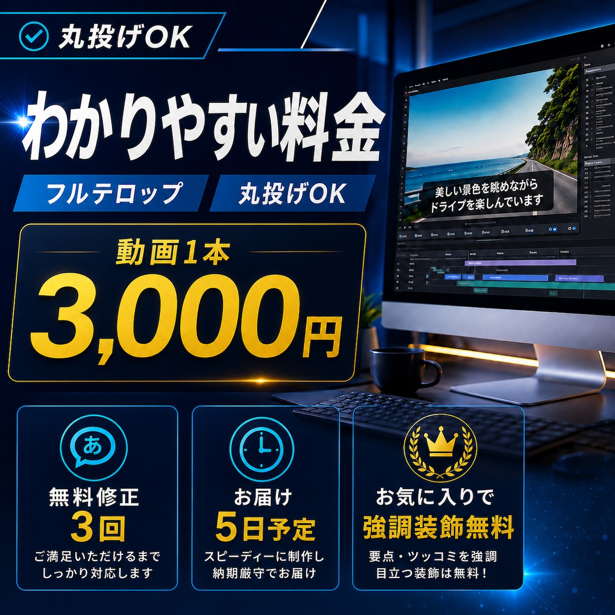 YouTube動画の字幕フルテロップ作成します YouTube字幕・テロップ作成｜丸投げOK イメージ6