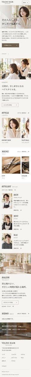 美容室向けWordPressサイト制作します 10月割引価格！メニューやスタイルを自分で更新・フォーム付き イメージ2