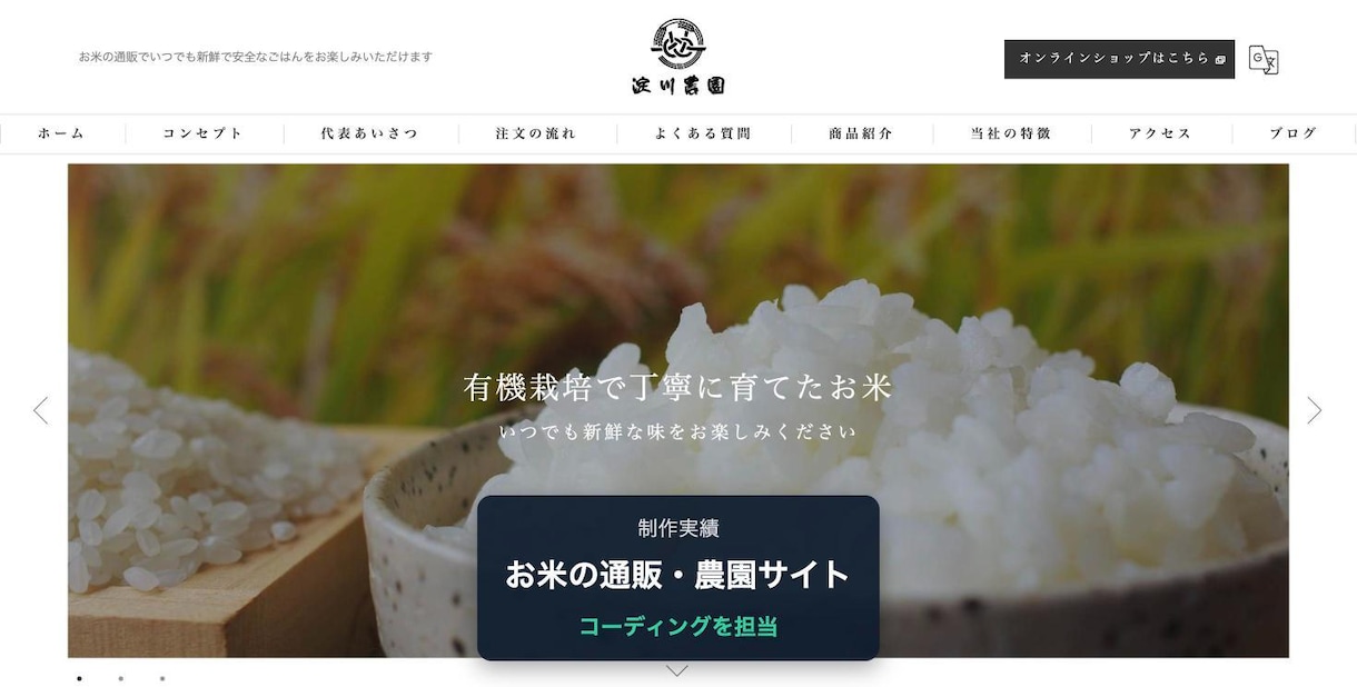 Figma・XDのコーディングを丁寧に代行します 制作会社様の外注先に。WordPress化まで一人で対応 イメージ4
