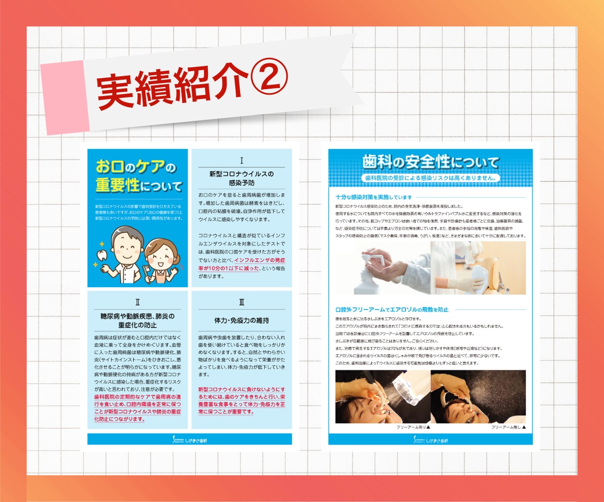 魅力を引き出すポスターをデザインします 見る人の心を動かす、訴え求力のあるポスター制作。 イメージ5