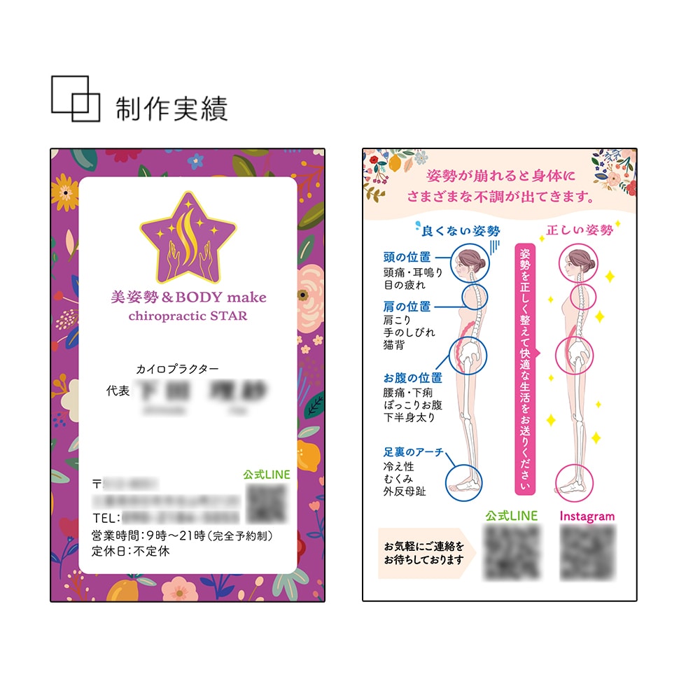 第一印象をデザインで整える名刺を作成します ビジネス・個人・ショップカードまで対応します。 イメージ3