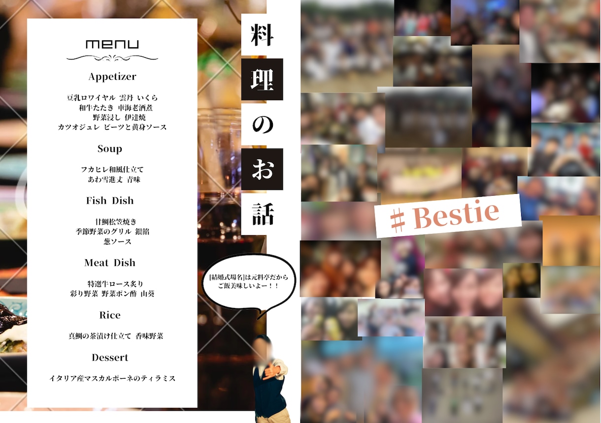 簡単大好評◎プロフィールブックテンプレート渡します 【即日納品】簡単×おしゃれで！忙しい結婚式準備を効率化！ イメージ4
