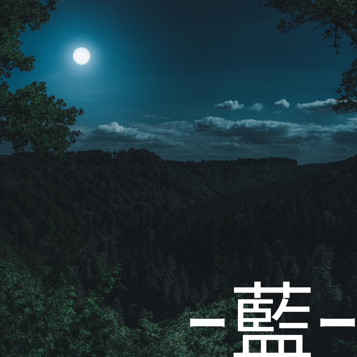 咲彩color診断〜あなたの色お伝えします 魂の色からその人の本質、個性をお伝えします イメージ7