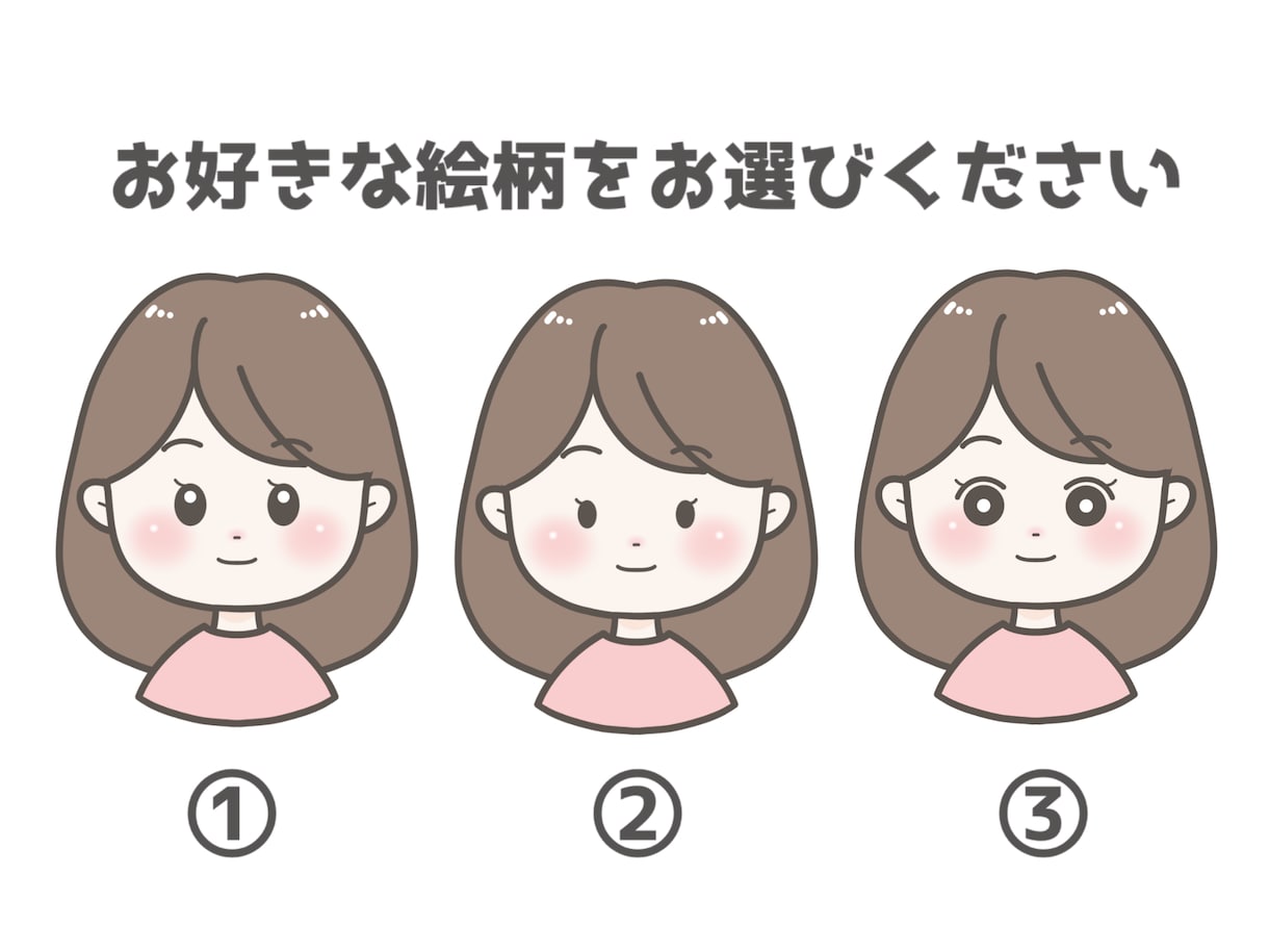 ゆるくてポップなアイコンイラスト描きます 優しくて可愛いイラストで印象◎SNSやブログのアイコンに！ イメージ2