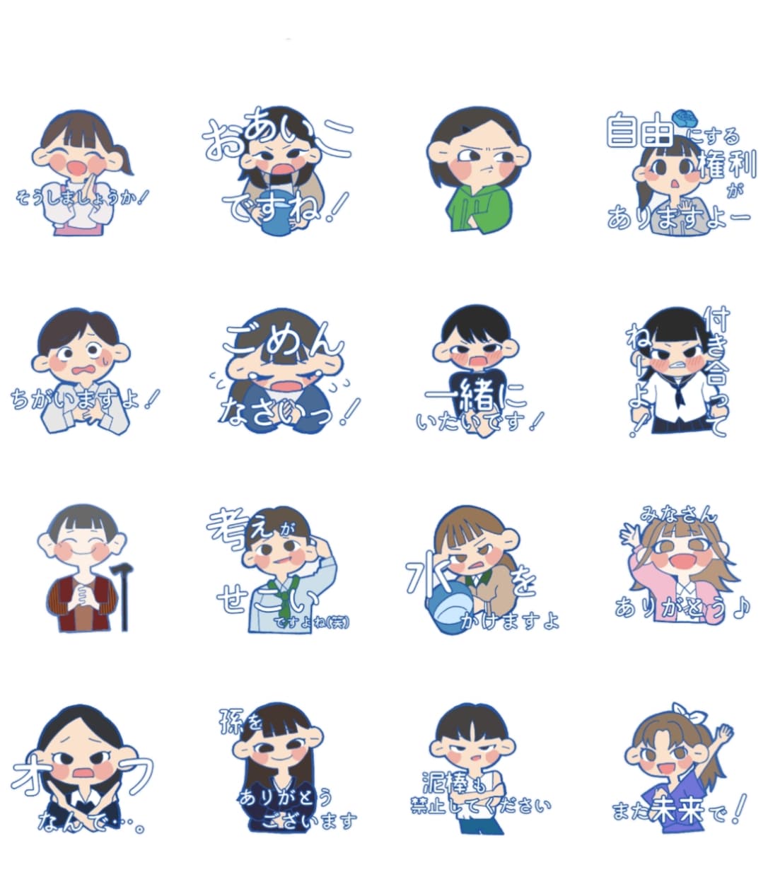 個性的なLINEスタンプを安価でデザインします 現役美大生が作る！かわいくてちょっとシュールなスタンプも！ イメージ4