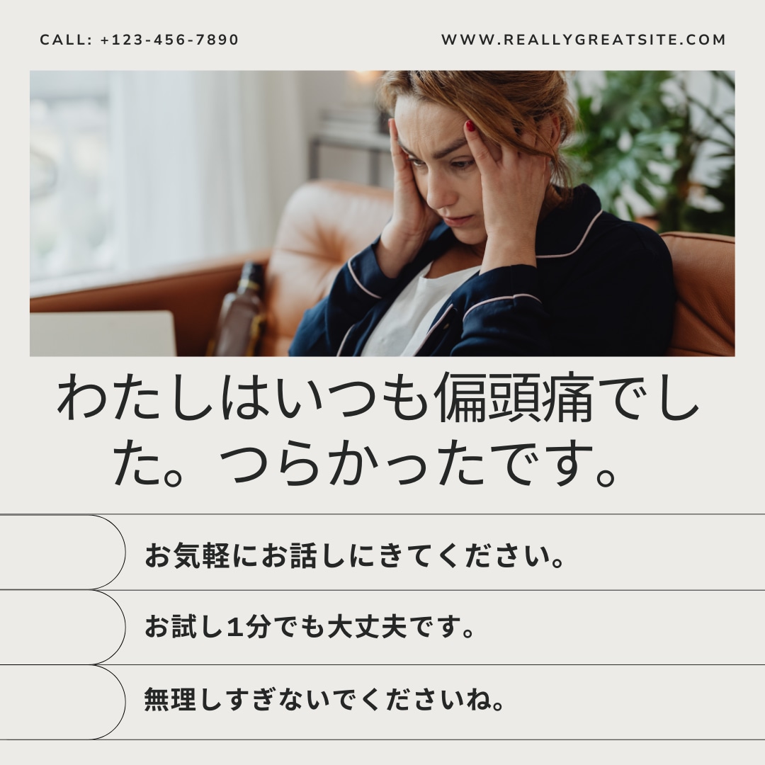 パートナーシップがしんどいあなたの愚痴聞きます パートナーが普通とちょっと違う。あなたの愚痴、お話聞きます。 イメージ3