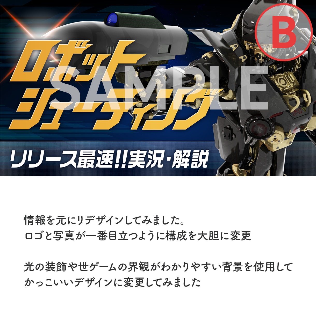 現役デザイナーがデザイン添削・アドバイスいたします 制作会社勤務10年目の現役デザイナーによる添削・アドバイス イメージ4