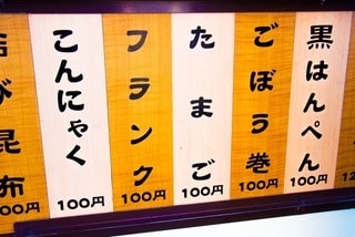 現役大学英語講師が日本語メニューを英訳いたします お店のメニュー、ちらしを英語らしい英語に翻訳します！ イメージ2