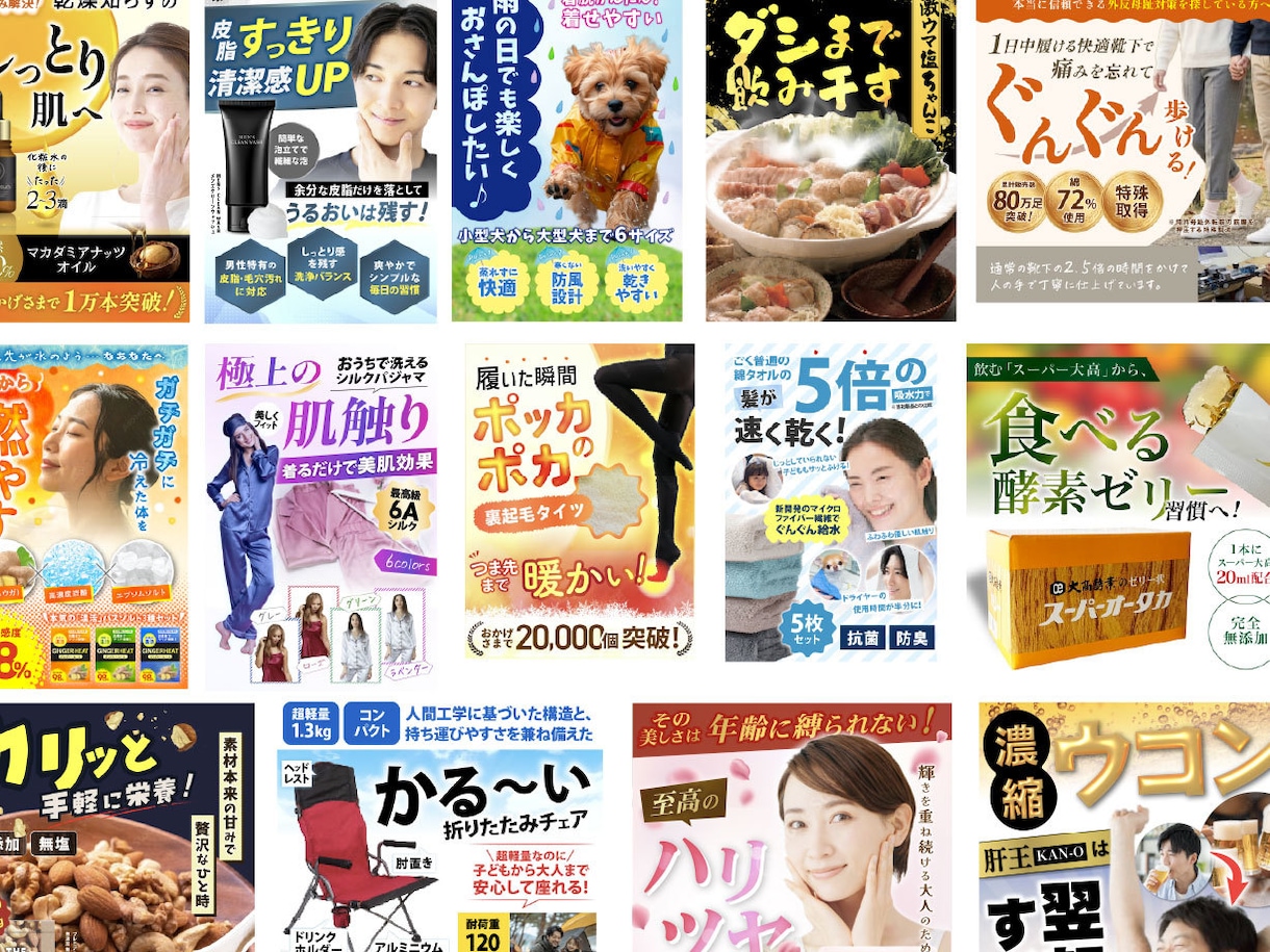 7枚10,000円〜！現役セラーが商品画像作ります 現役セラーだからわかる「欲しい！」のツボを形にします！ イメージ4