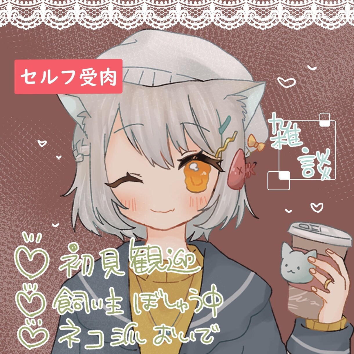 SNS/配信アイコン描きます 可愛いアイコン/ヘッダー描きます！配信アプリでのアイコンも可 イメージ9